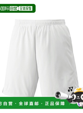日本直邮【日本直邮】YONEX/尤尼克斯男女同款短裤15231-011