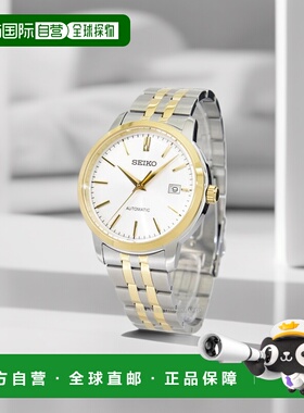 日本直邮 精工手表 Overseas 型号 机械表 自动上链 10 BAR 男士