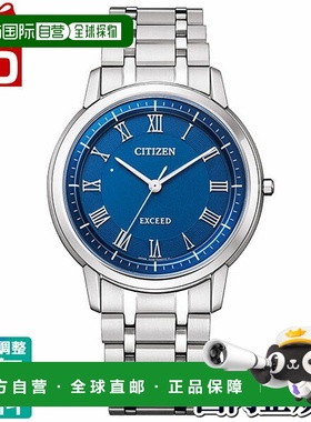 日本直邮AR4000-63L CITIZEN EXCEED 光动能钛金蓝色表盘男士手表