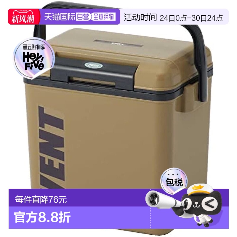 【日本直邮】Sanka冷藏箱VENT一键开关 7.6L 小型 轻量SVES-#10KA