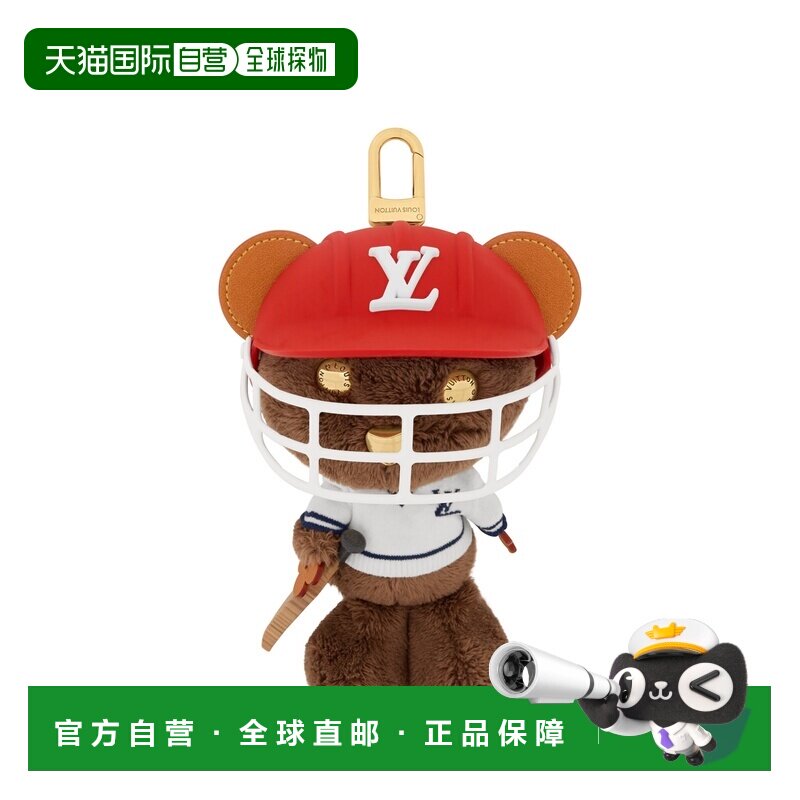 自营欧洲直邮LV路易威登 Louis Bear Cricket聚酯纤维手袋挂饰男