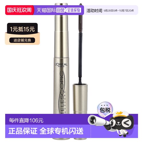 香港直邮欧莱雅,Telescopic® 原创睫毛膏，915 黑棕色，0.27正品