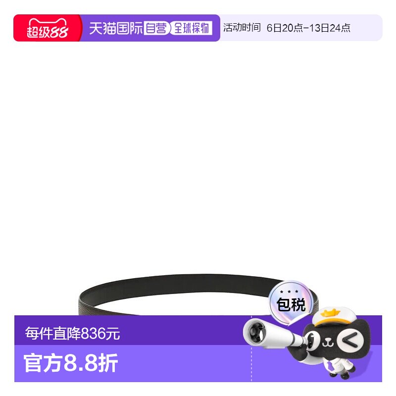 香港直邮Salvatore Ferragamo 菲拉格慕 男士 方形双面皮带腰带 6