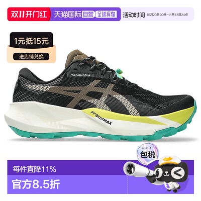 日本直邮ASICSGel-Trabuco14舒适柔软越野跑鞋亚瑟士 1011C166
