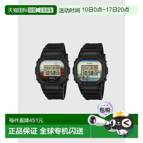 日本直邮卡西欧G-Shock 手表 CASIO DIGITAL 5600 系列腕表 DW-56