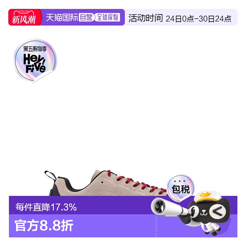 天猫国际车 货号1030557 到手537 得物699 - 线报酷