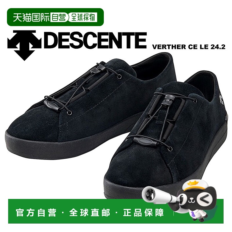 日本直邮DESCENTE VERTHER CE LE 24.2 BLACK GREY du4frs01u VER