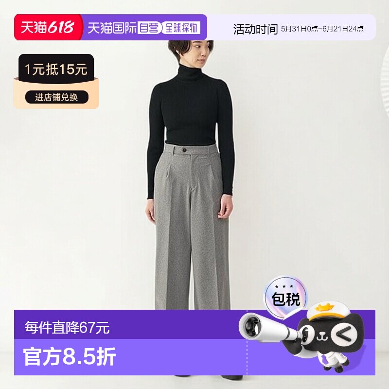【日本直邮】MUJI 女款可水洗羊毛高支罗纹高领毛衣 BA1OXA4A 黑