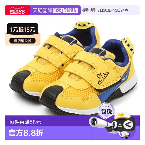 日本直邮IFME 儿童鞋 Joob 新干线模型 E5系 E6系 E7系 D51 医生