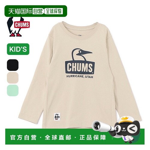 日本直邮CHUMS 儿童 Booby Face Brushed 长袖T恤 (CH21-1293) -