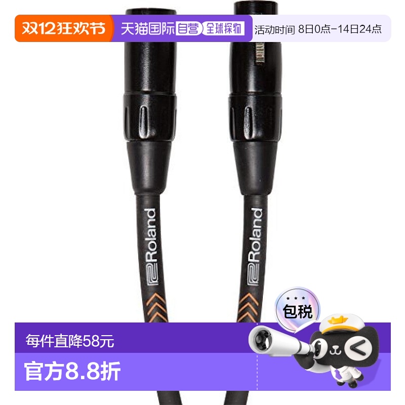 【日本直邮】Roland罗兰影音电器话筒麦克风专用连接线缆黑色