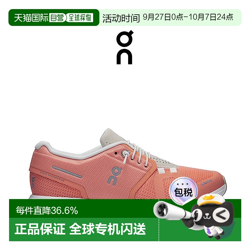 香港直邮ON昂跑Cloud 5女士运动鞋