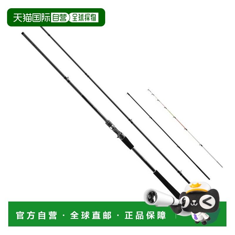 日本直邮Shimano Celia Bait Saguri 300（饵料4节式）237439