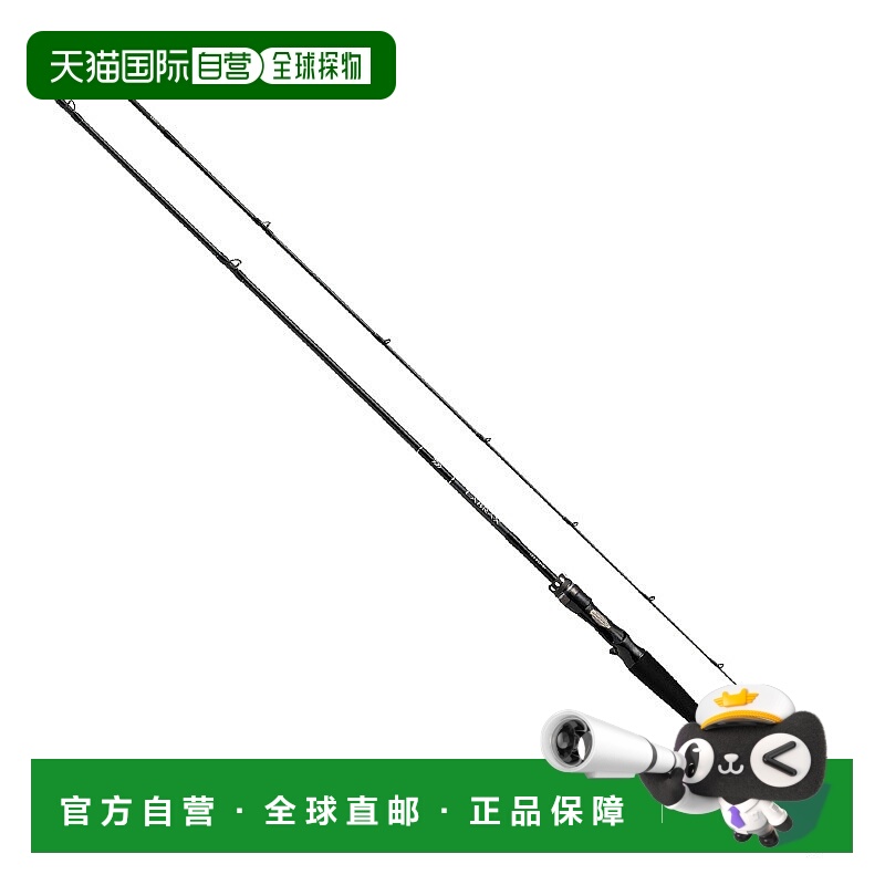 日本直邮Daiwa Labrax AGS BS 68MB Q（路亚竿两节式）05800284