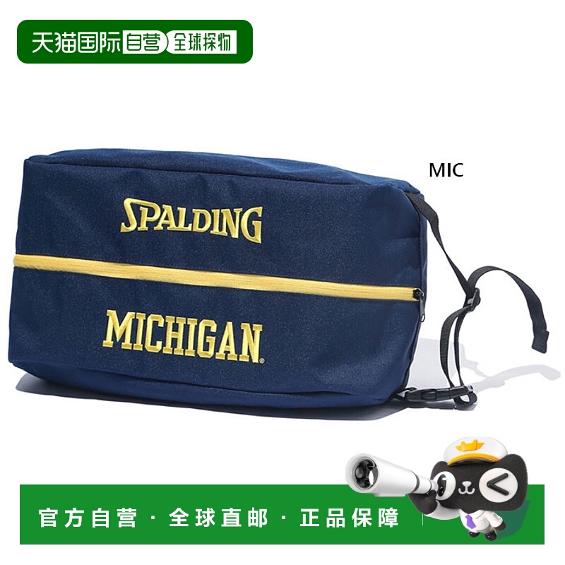 日本直邮斯伯丁男女士鞋袋 Michigan 篮球包 SPALDING 42-002MIC