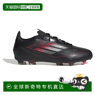 儿童足球鞋 香港直邮ADIDAS Elite 中性 F50