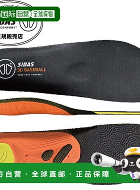 日本直邮SIDAS BASEBALL 3D 减震鞋垫（3229411）