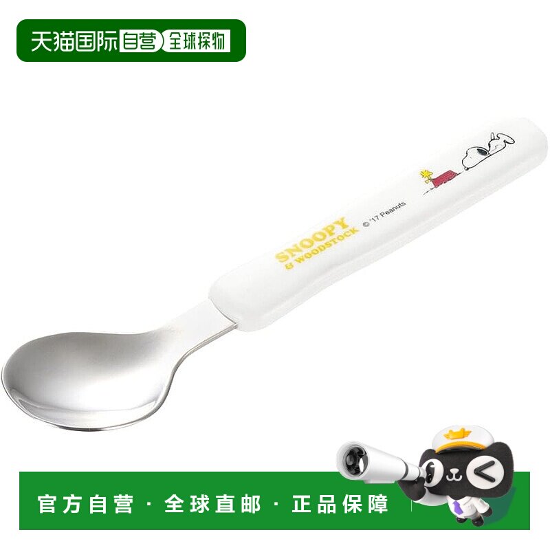 【日本直邮】Richell 试用勺 史努比新款