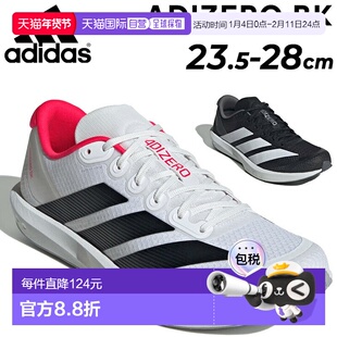 日本直邮阿迪达斯男女跑步鞋阿迪达斯 Adizero BK低帮轻便高回弹/