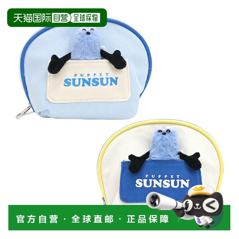 日本直邮太阳玩偶毛绒小袋带徽章（2种颜色蓝色）,箱包皮具/热销女包/男包,手拿包,淘宝优惠券,粉丝福利购,淘宝优惠卷