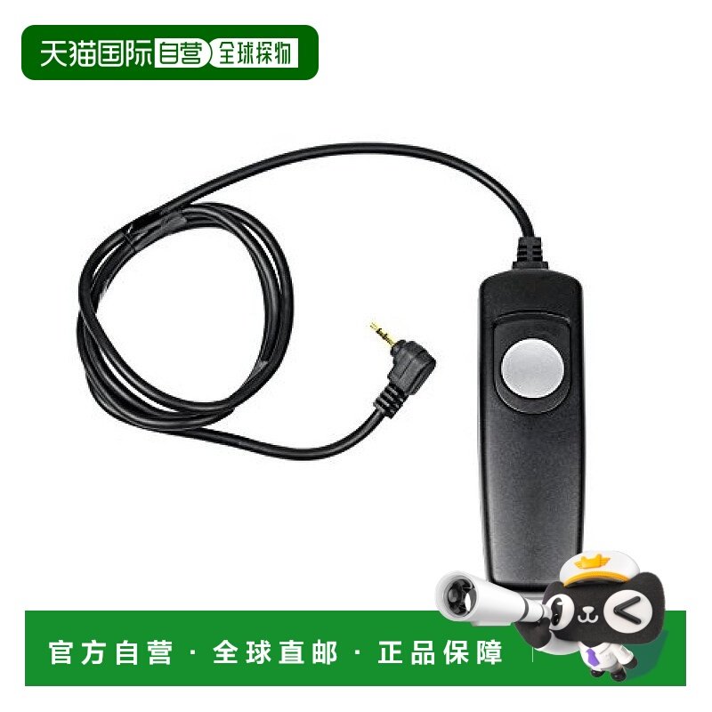 【日本直邮】单反相机快门遥控器 佳能/宾得专用 RS-E3兼容 90厘