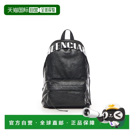 1h可退 香港直邮Balenciaga 巴黎世家 男士 Editor 黑白背包 8272