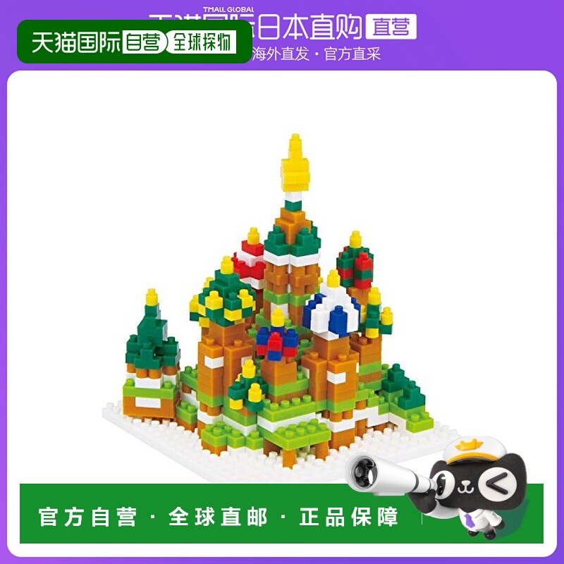 日本直邮河田 Nanoblock 圣瓦西里主教座堂  NBH 051