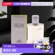 美国直邮Hermes爱马仕律动二十四男士 淡香水EDT萦绕温柔细腻50ml