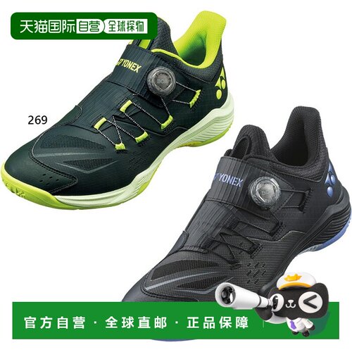 日本直邮尤尼克斯 Power Cushion 88 Dial 羽毛球鞋3E 宽度BOA 系