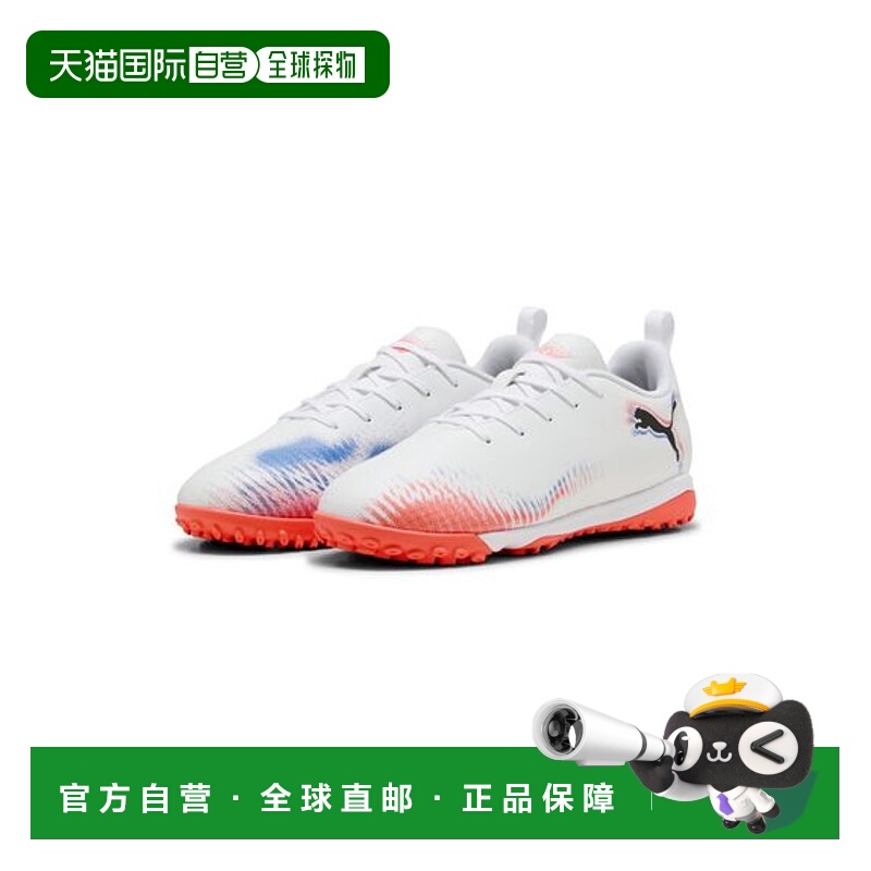 日本直邮PUMA 未来8游戏TT+MID JR 运动鞋彪马