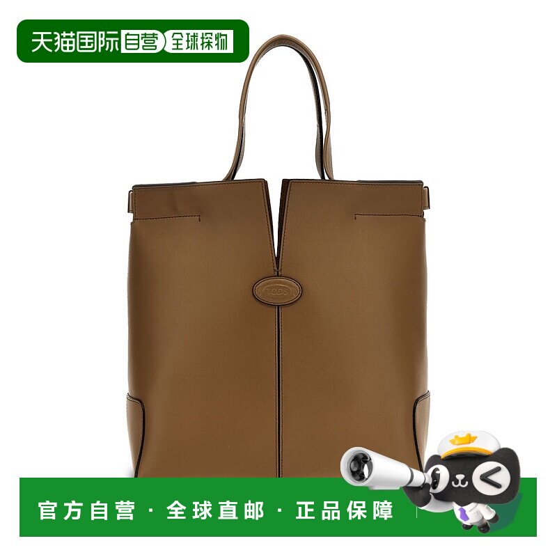 1h可退 香港直邮TOD'S 托德斯 女士 小号 Di 手袋 Folio 单肩包 X