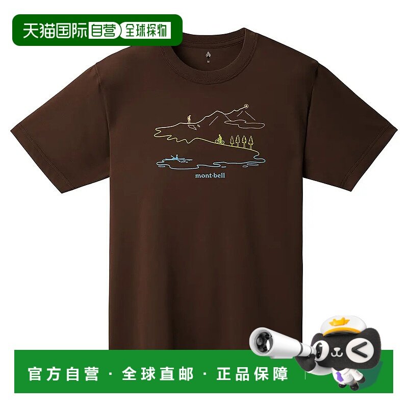 1h可退 香港直邮mont-bell 男士户外T恤 2304556DBN CO 棕色 Wick