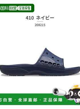 日本直邮 Bayard 女士凉鞋 208215 黑色经典拖鞋透气一脚蹬厚底