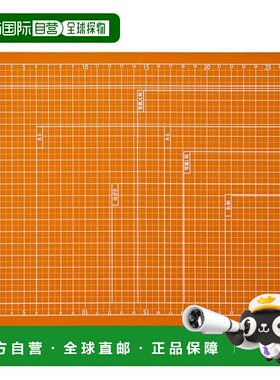 【日本直邮】Nakabayashi仲林 可折叠切割垫 A4 橙色 CTMO-A4OR