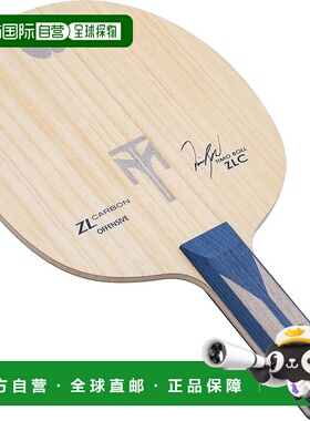 【日本直邮】蝴蝶TIMO BOLL乒乓球球拍ZLC ST 横拍ST手柄 进攻型3