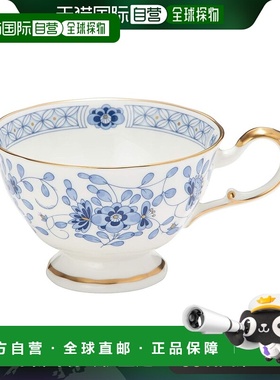 Narumi鸣海 单人咖啡杯茶杯210cc骨瓷 蓝色印花釉中彩