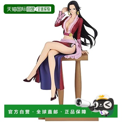 【日本直邮】Banpresto帕布雷斯 海贼王 波雅 汉库克 手办万代