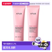 ANUA桃子烟酰胺提亮防护防晒素颜霜 韩国直邮OLIVE YOUNG专享 50m