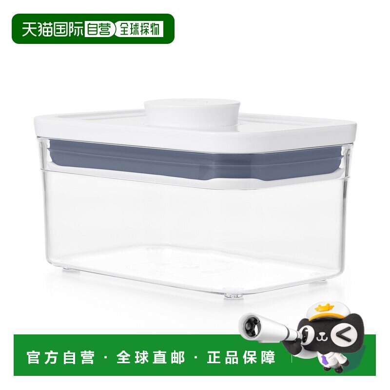 【日本直邮】oxo奥秀保鲜盒食品级零食干燥密封真空按压储物收纳