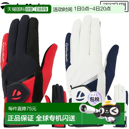 日本直邮TaylorMade T-HEAT 男士高尔夫手套（双手通用）2025 新T