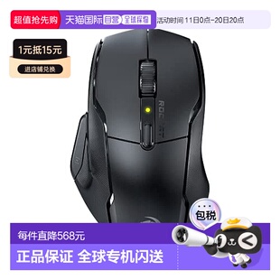 电竞游戏电脑用鼠标 Roccat冰豹 无线型 ROC 450 日本直邮