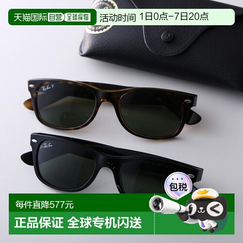 日本直邮Wayfarer雷朋 新款男女款太阳镜方形镜框全框设计RB2132