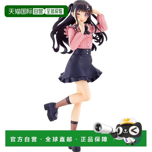 【日本直邮】POP UP PARADE 告白实行委员会 可爱就输了 ちゅーた