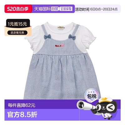日本直邮日潮 MIKIHOUSE 越南制蝴蝶结纯棉T恤72-5217-688足球