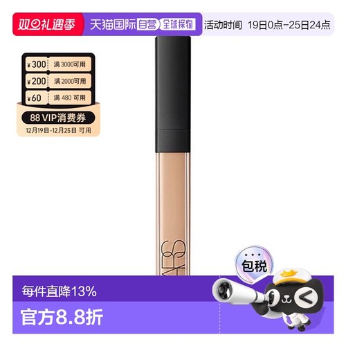 香港直邮NARS/娜斯遮瑕蜜提亮泪沟遮痘印黑眼圈滋润不卡纹6g新款