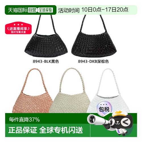 韩国直邮DRAGON DIFFUSION 手工牛皮编织包腋下包 深棕色8943