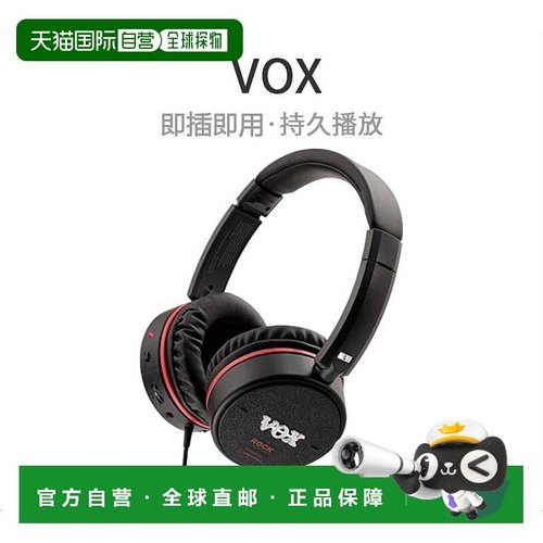 【日本直邮】VOX影音电器耳机内置吉他放大器黑红色即插即用持久