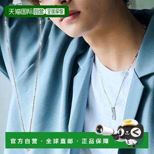 男女项链 磁性配件 ZEST COA 改 Twist 日本直邮Colantotte