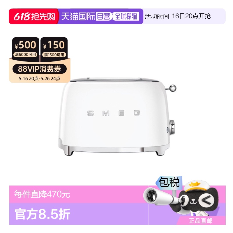 WHITE-single type ֱSMEG ˹๦ܸſ˾ʿ¯ ɫ T1823.05Ԫ(88VIP 95)