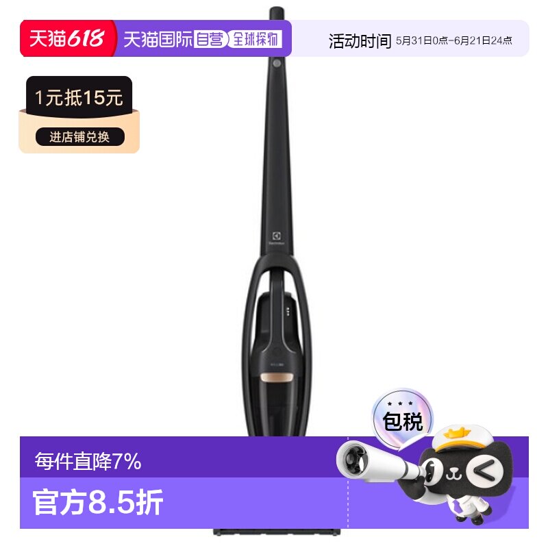 韩国直邮Electrolux伊莱克斯无线吸尘器家用清洁智能WQ61 1OGG